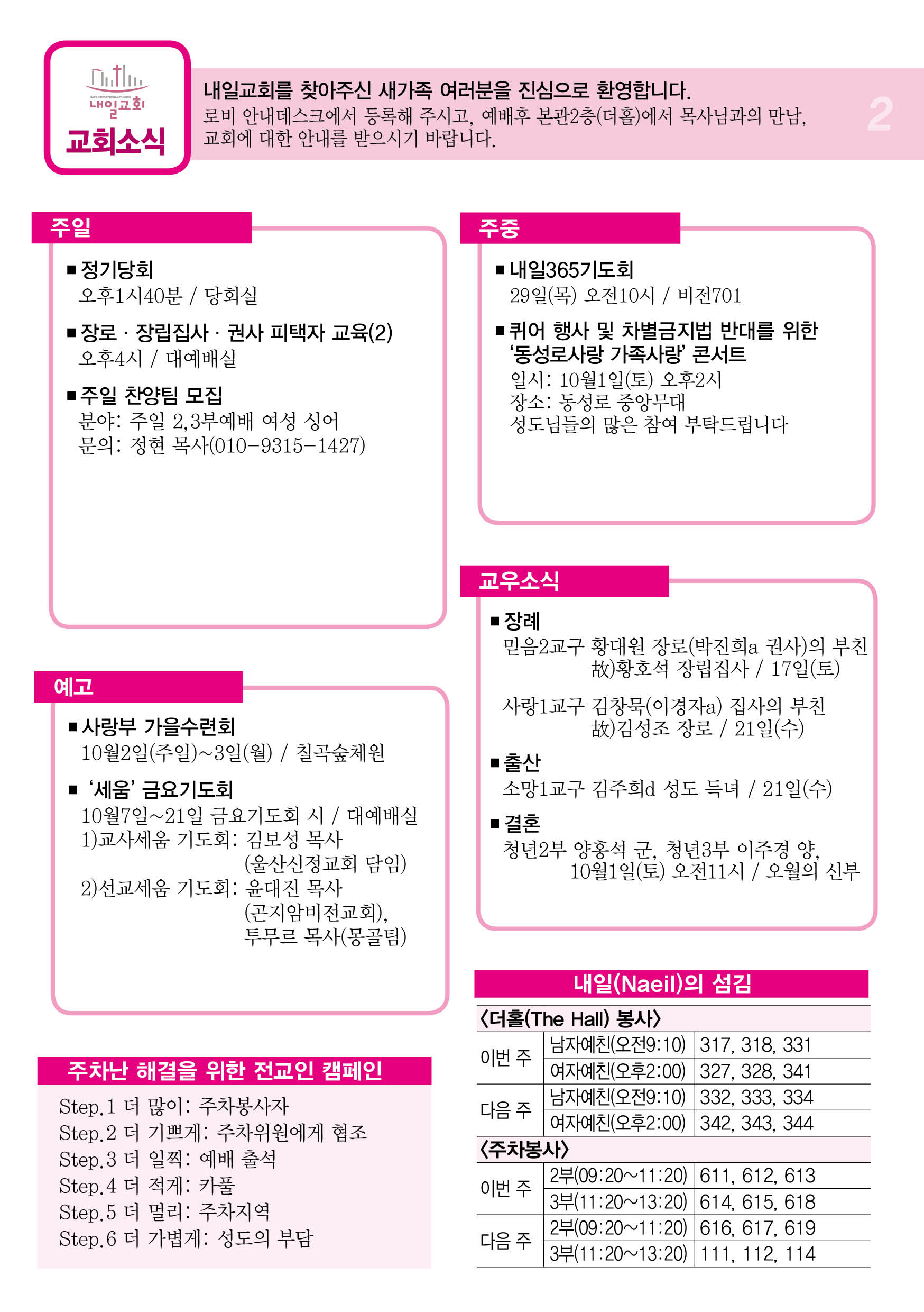 주보2.jpg