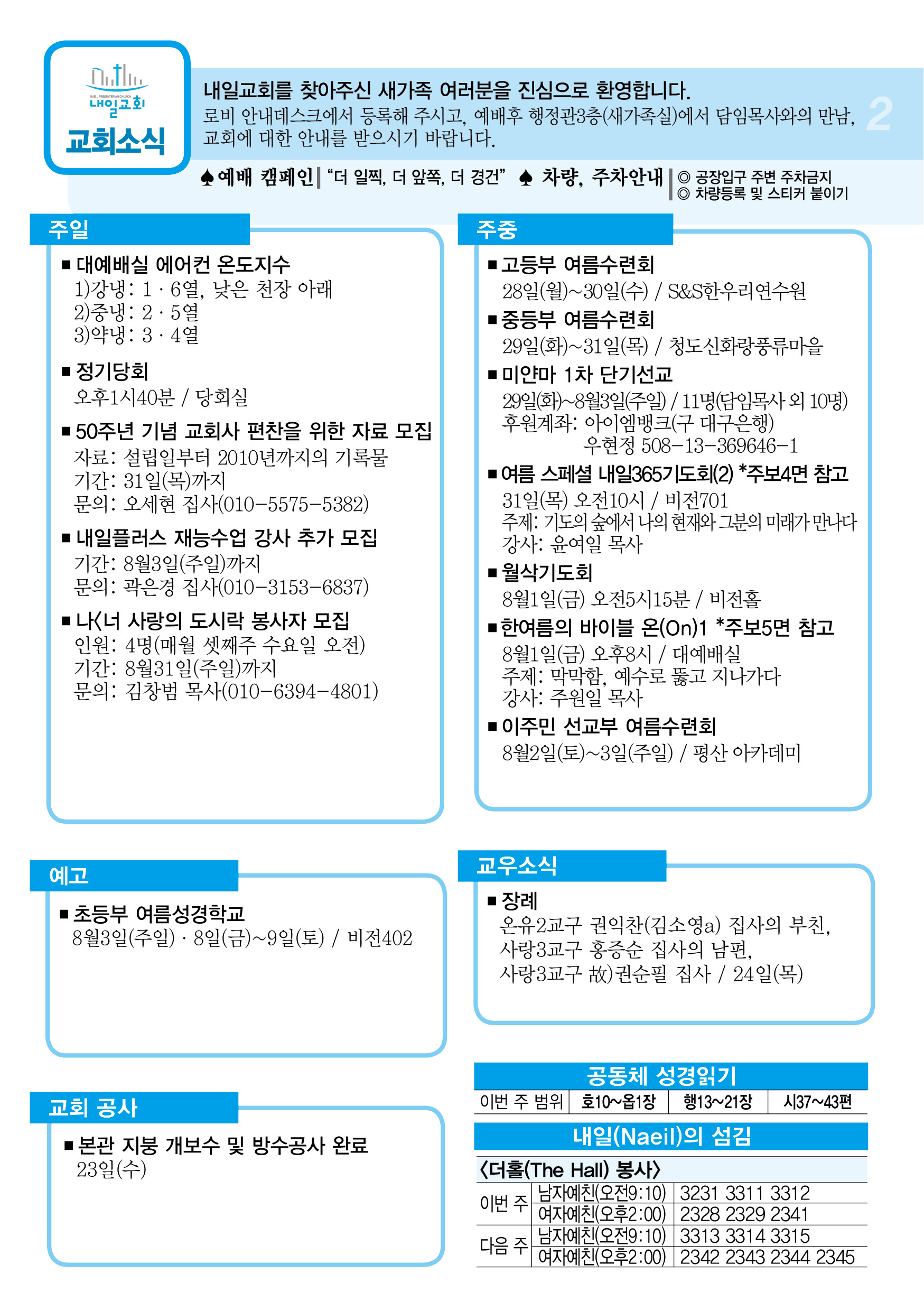 주보2.jpg