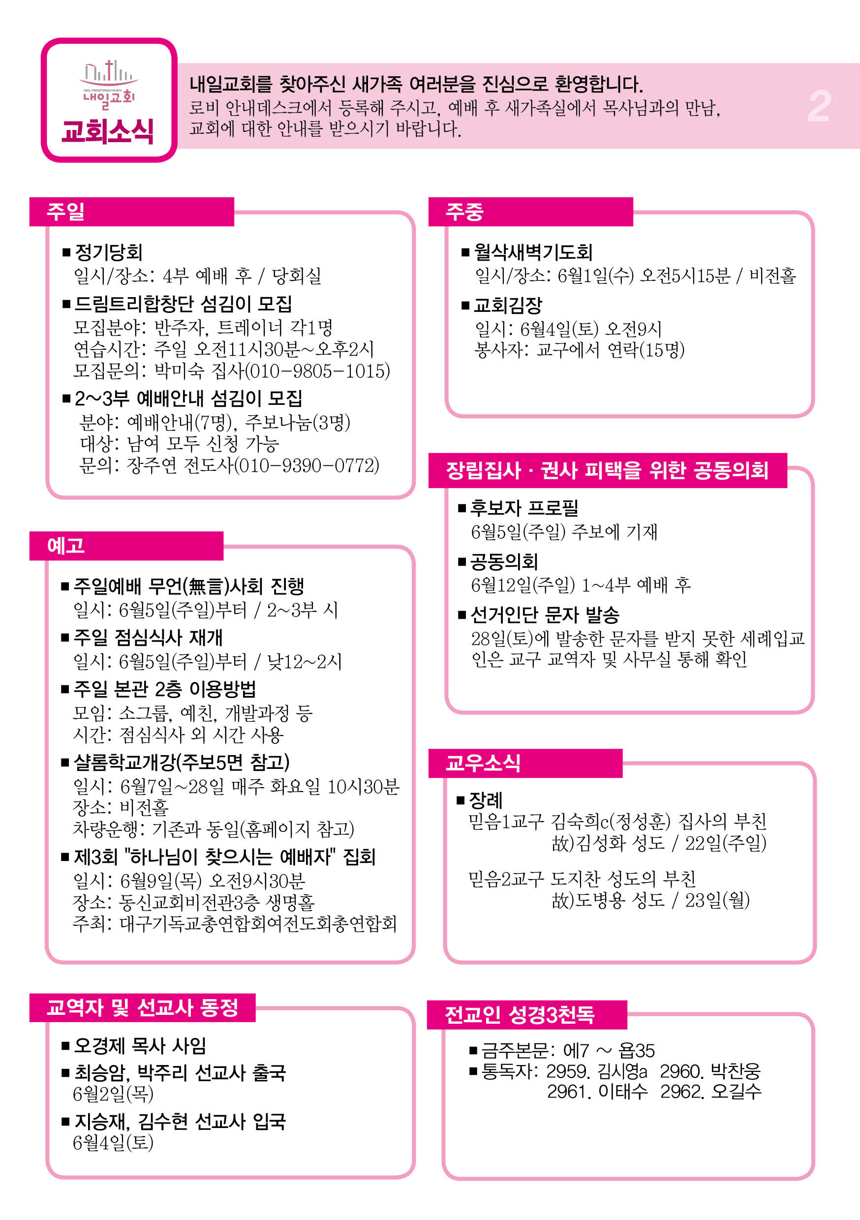 주보2.jpg