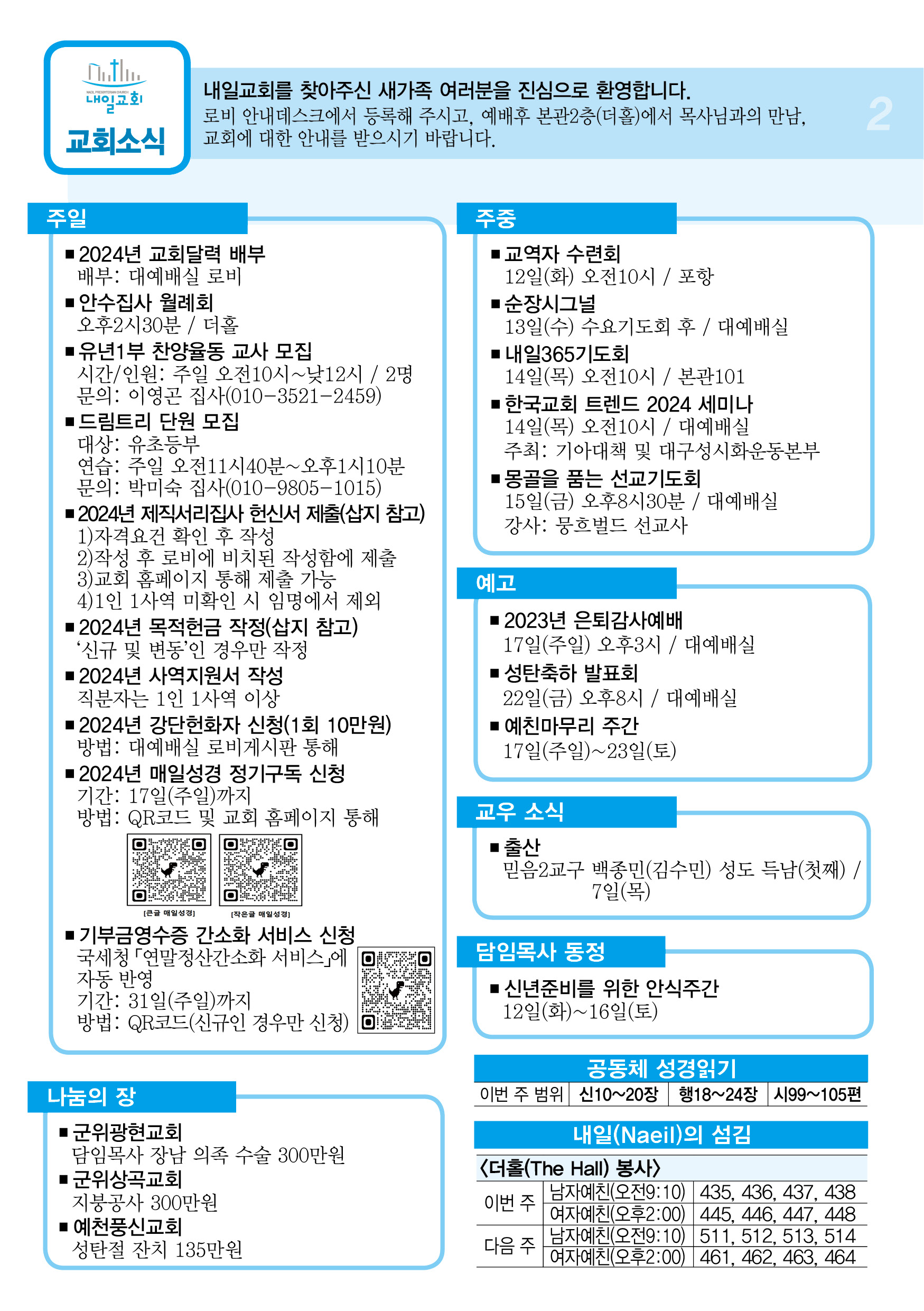주보2.jpg
