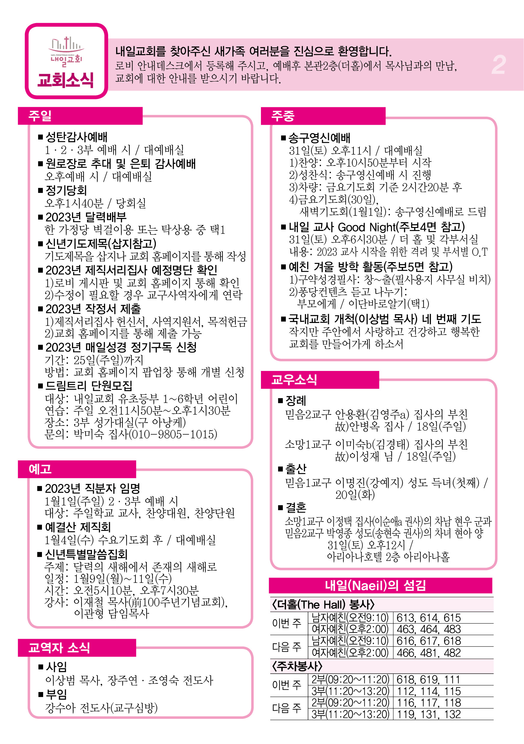 주보2.jpg