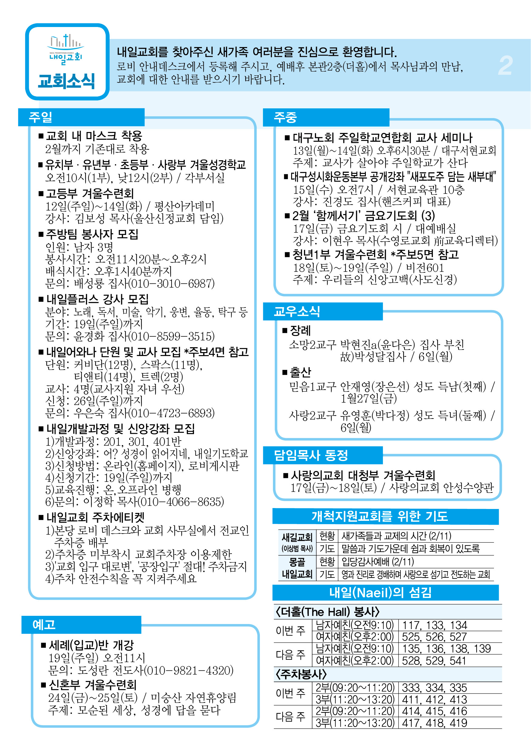 주보2.jpg