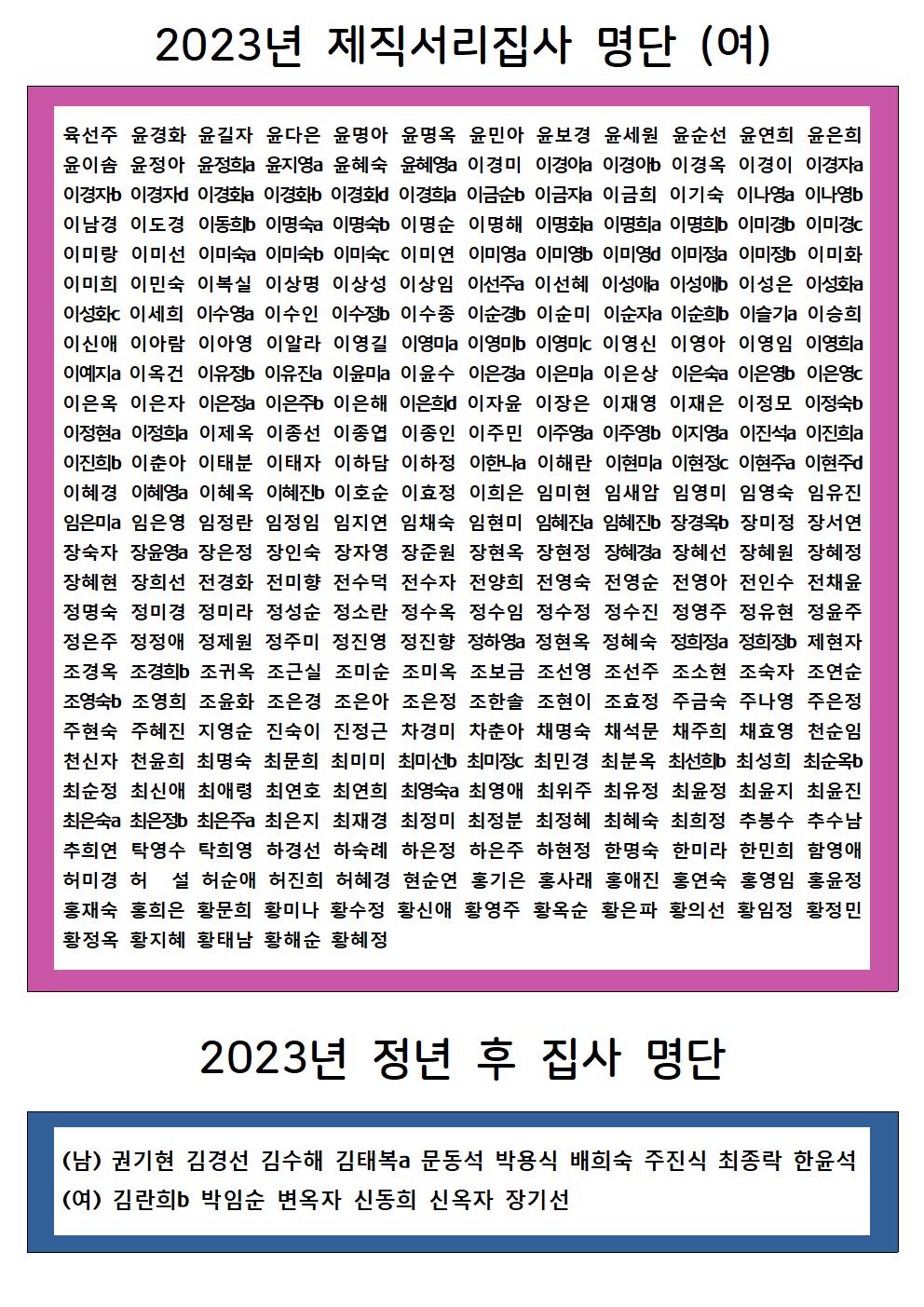 2022_03.jpg