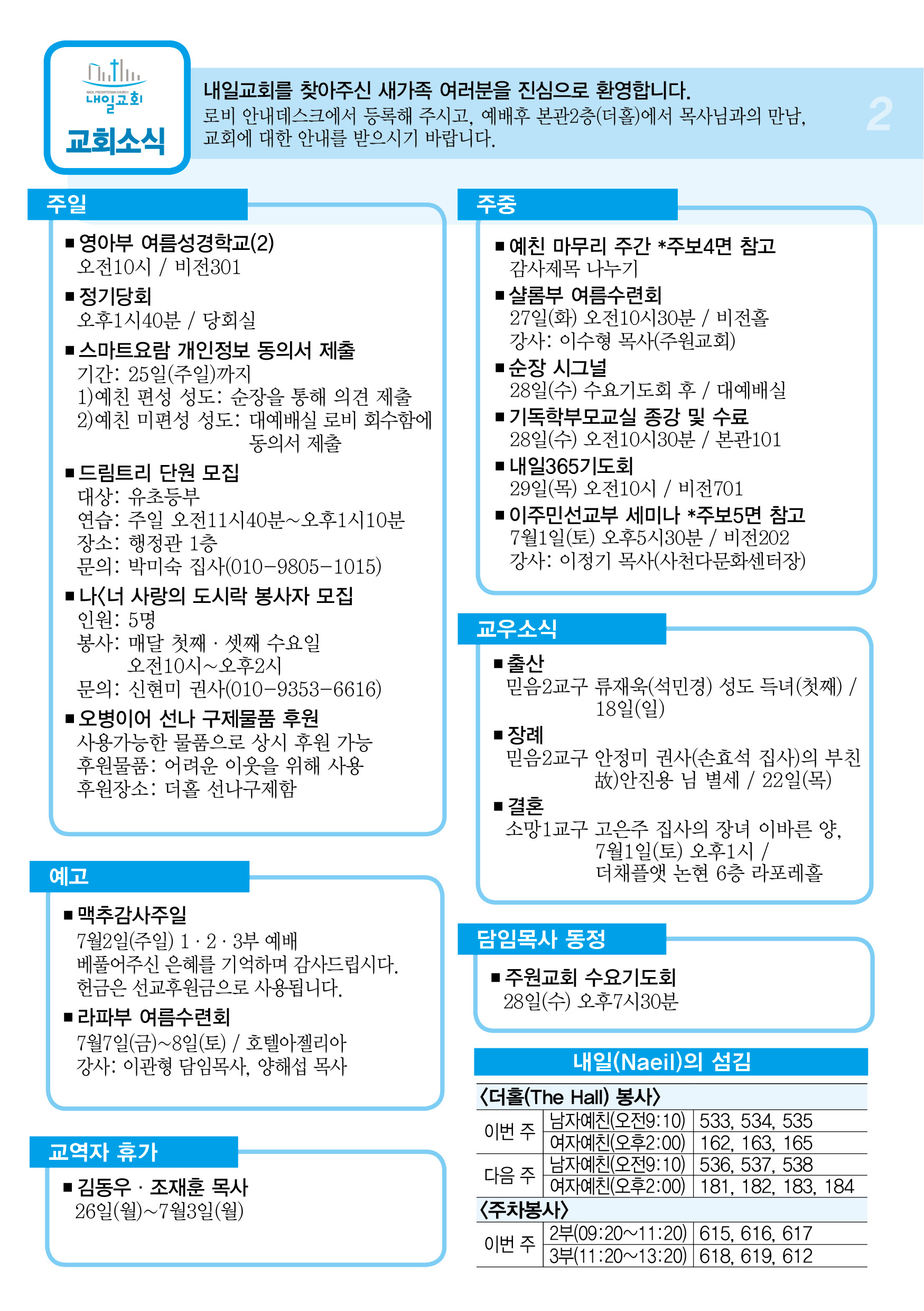 주보2.jpg
