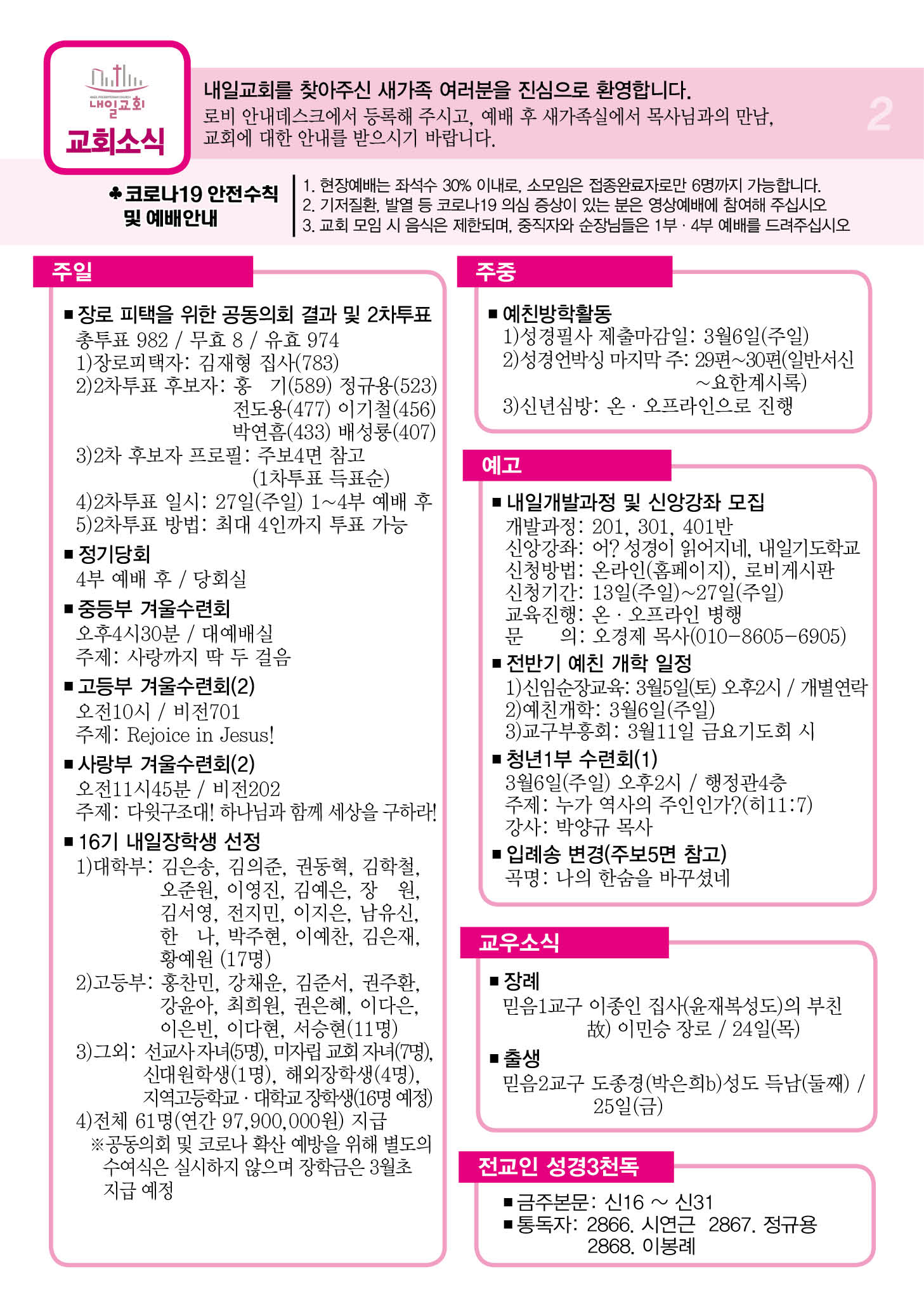 주보2.jpg