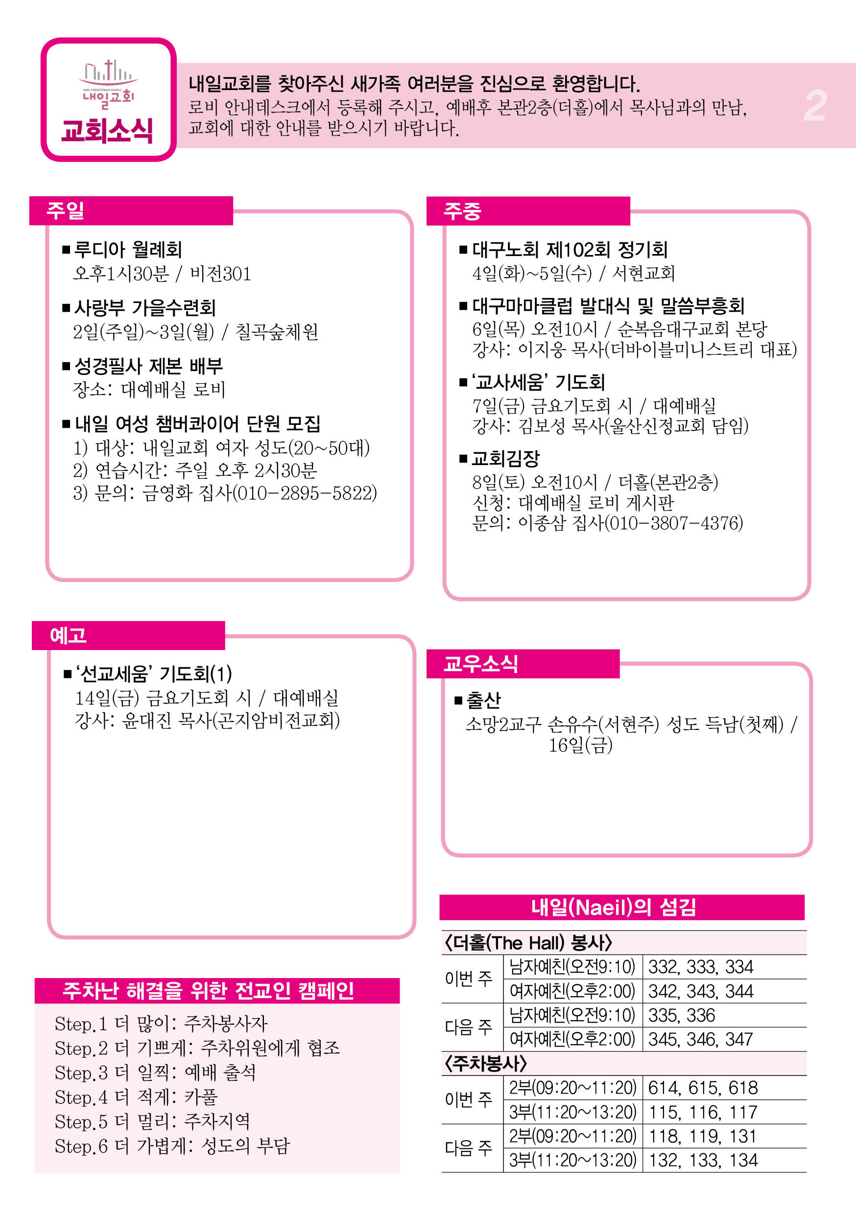주보2.jpg