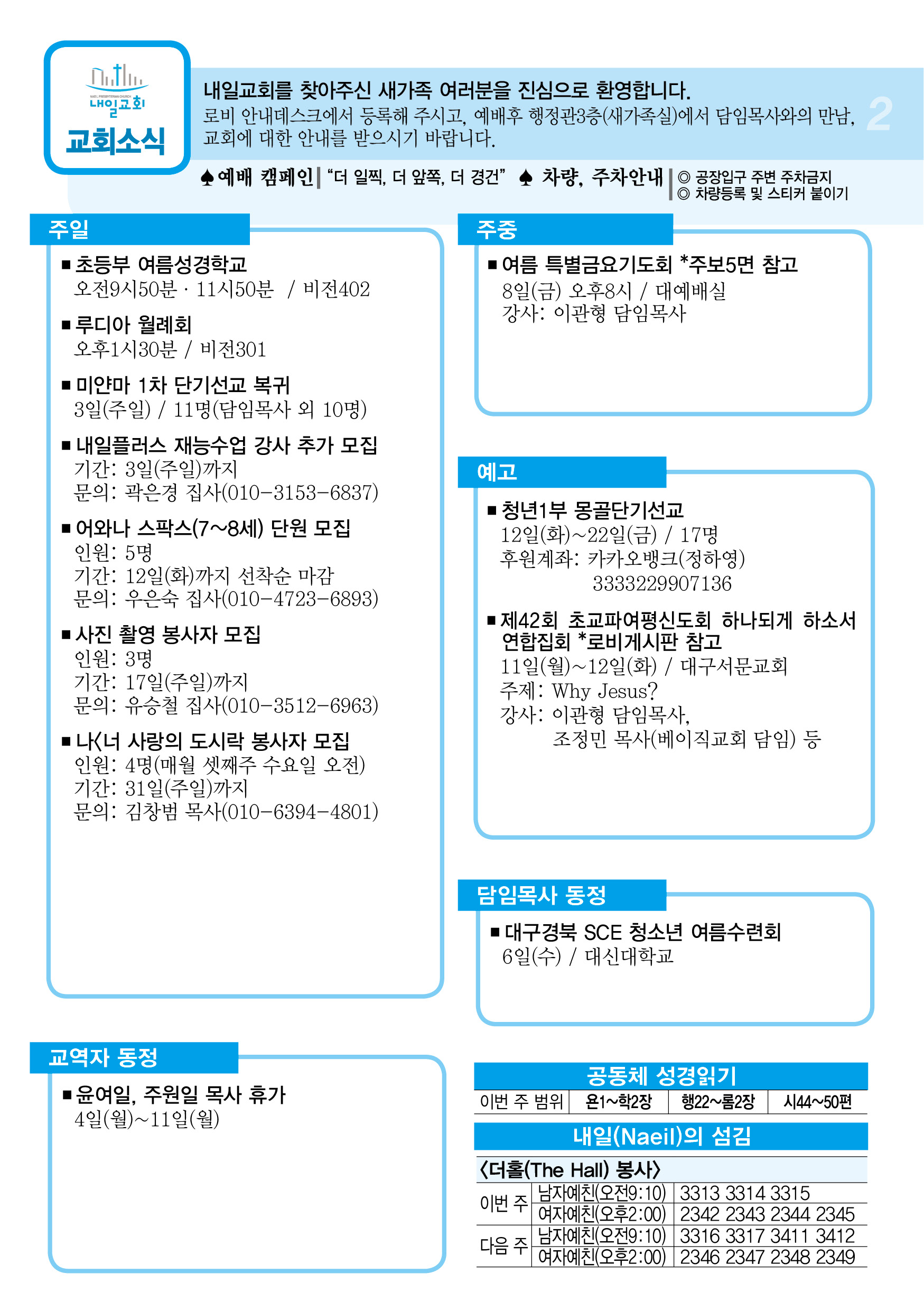 주보2.jpg