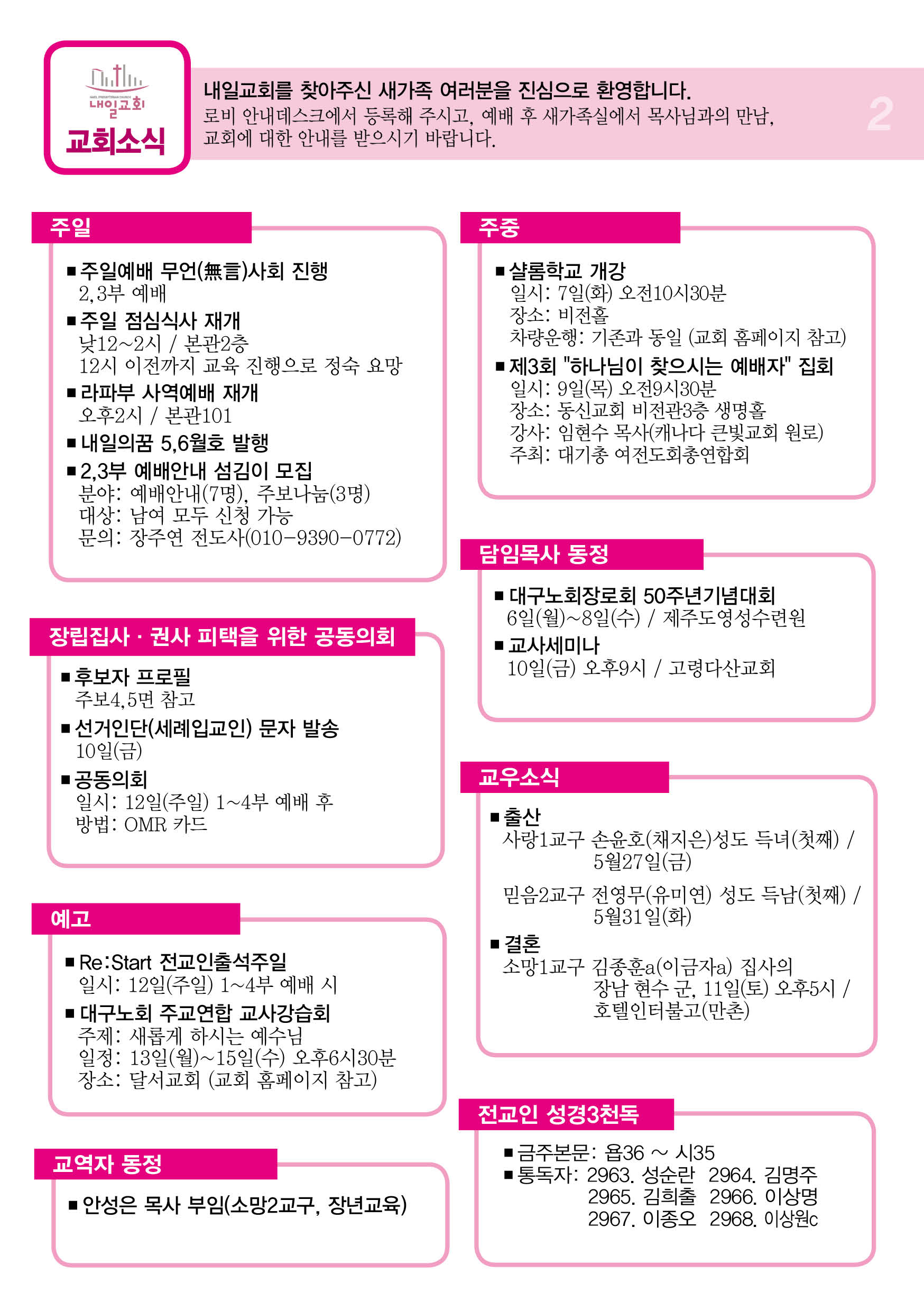 주보2.jpg