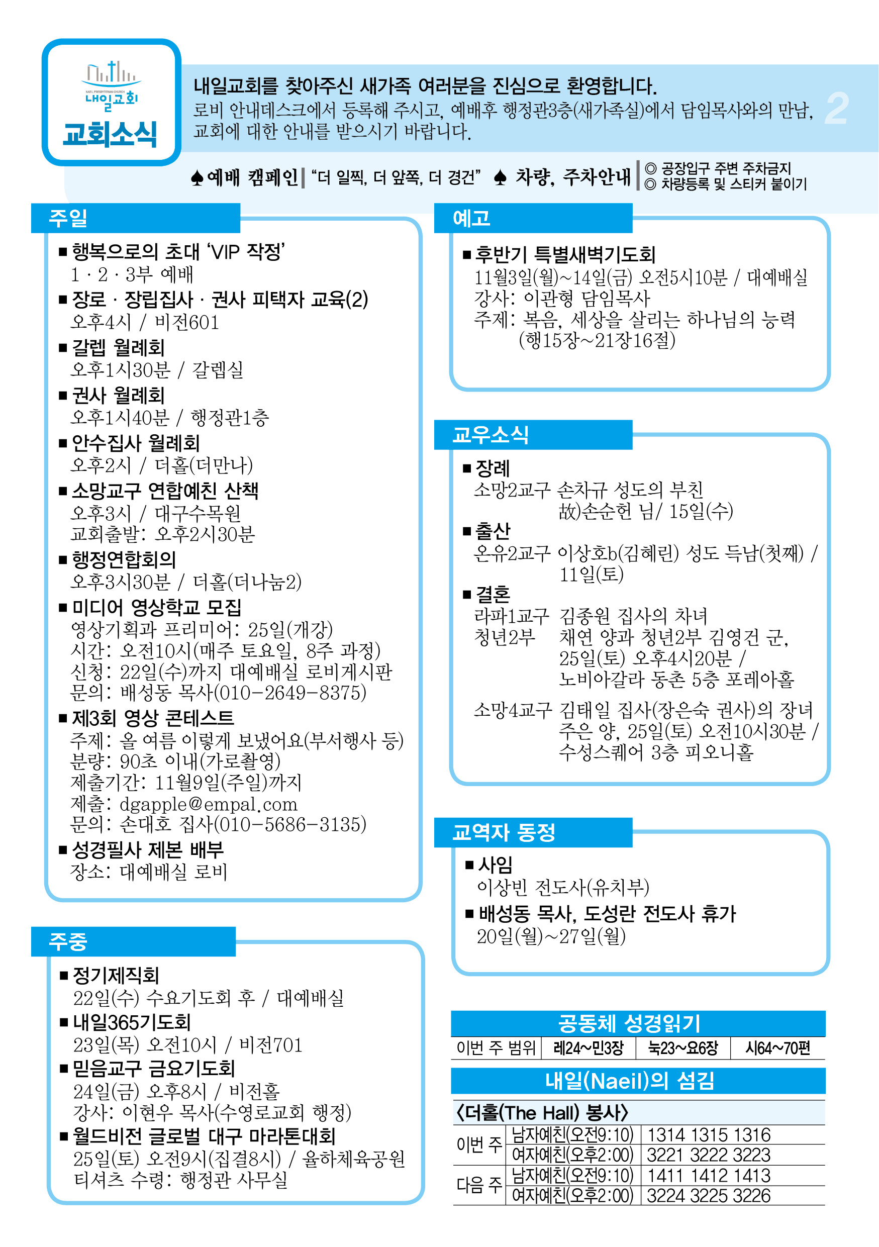 주보2.jpg