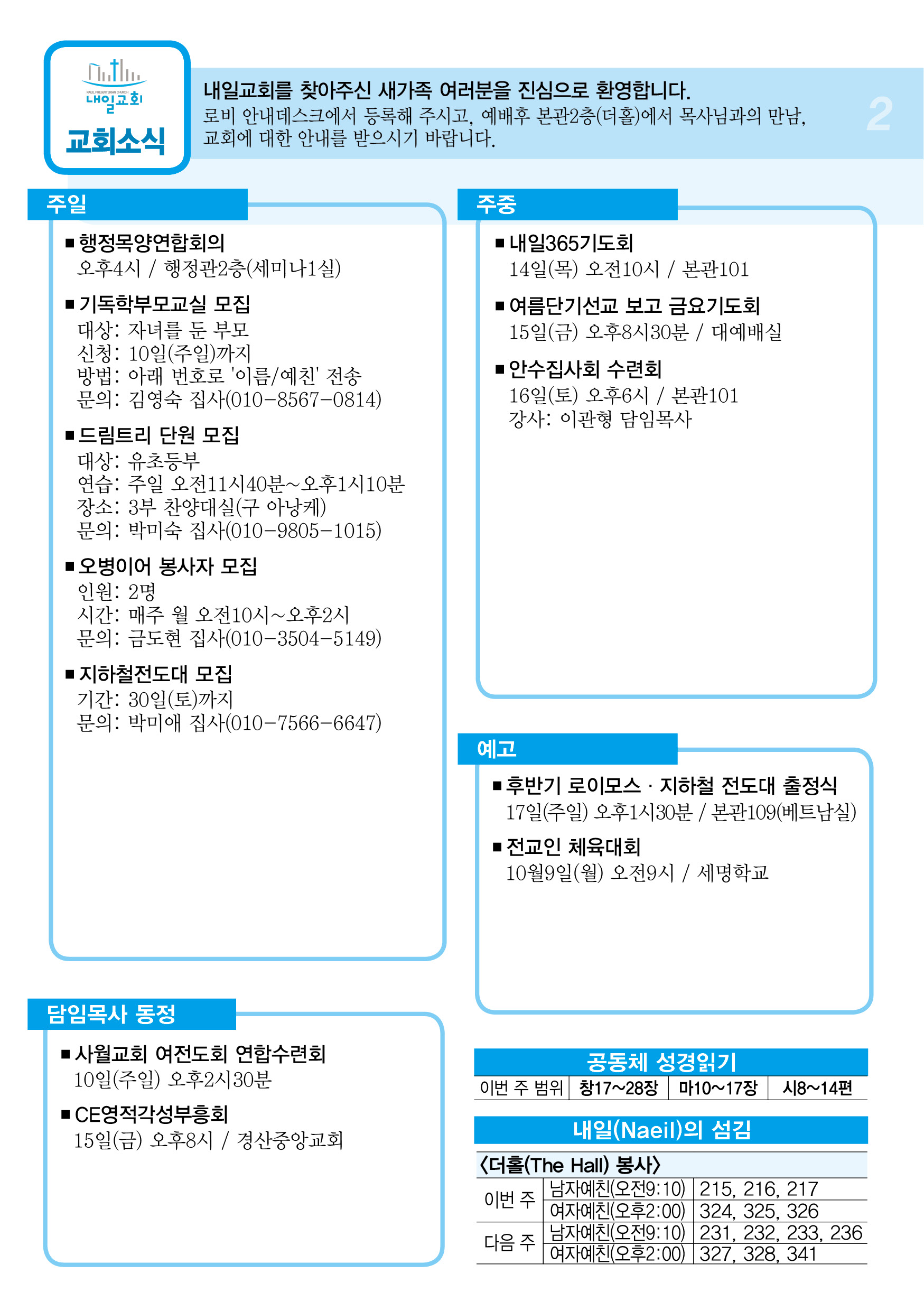 주보2.jpg