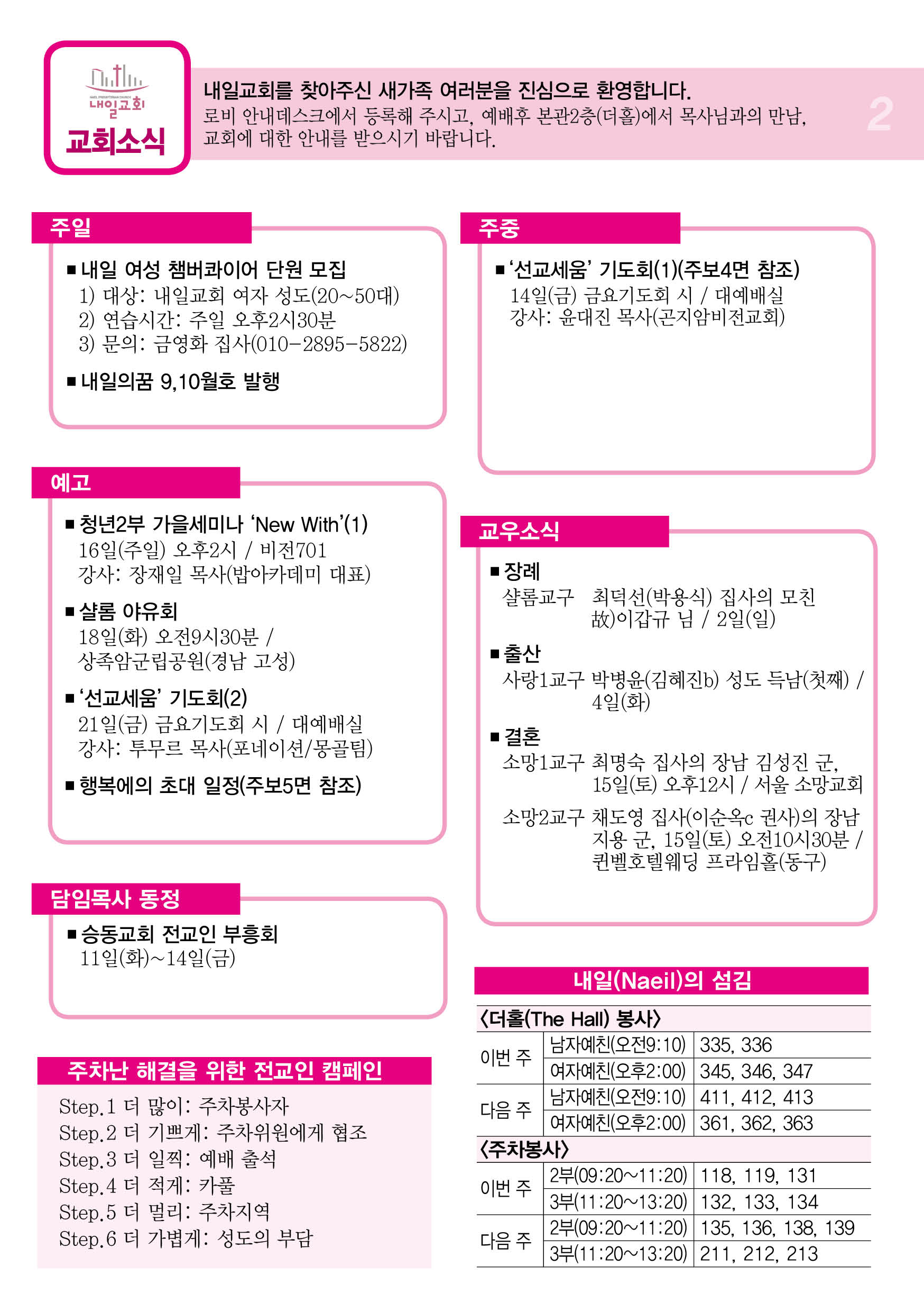 주보2.jpg