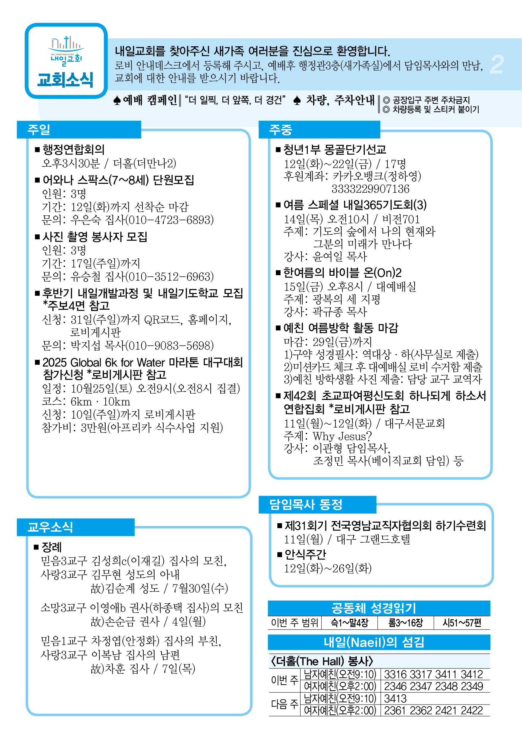 주보2.jpg