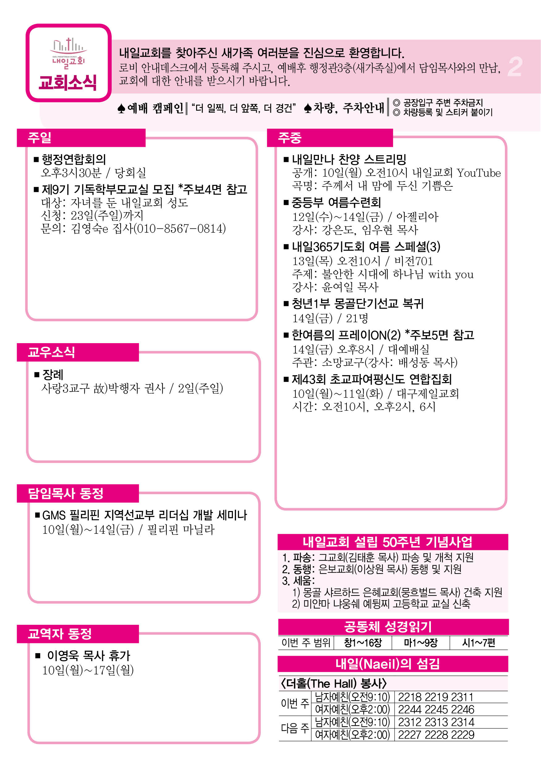 주보2.jpg