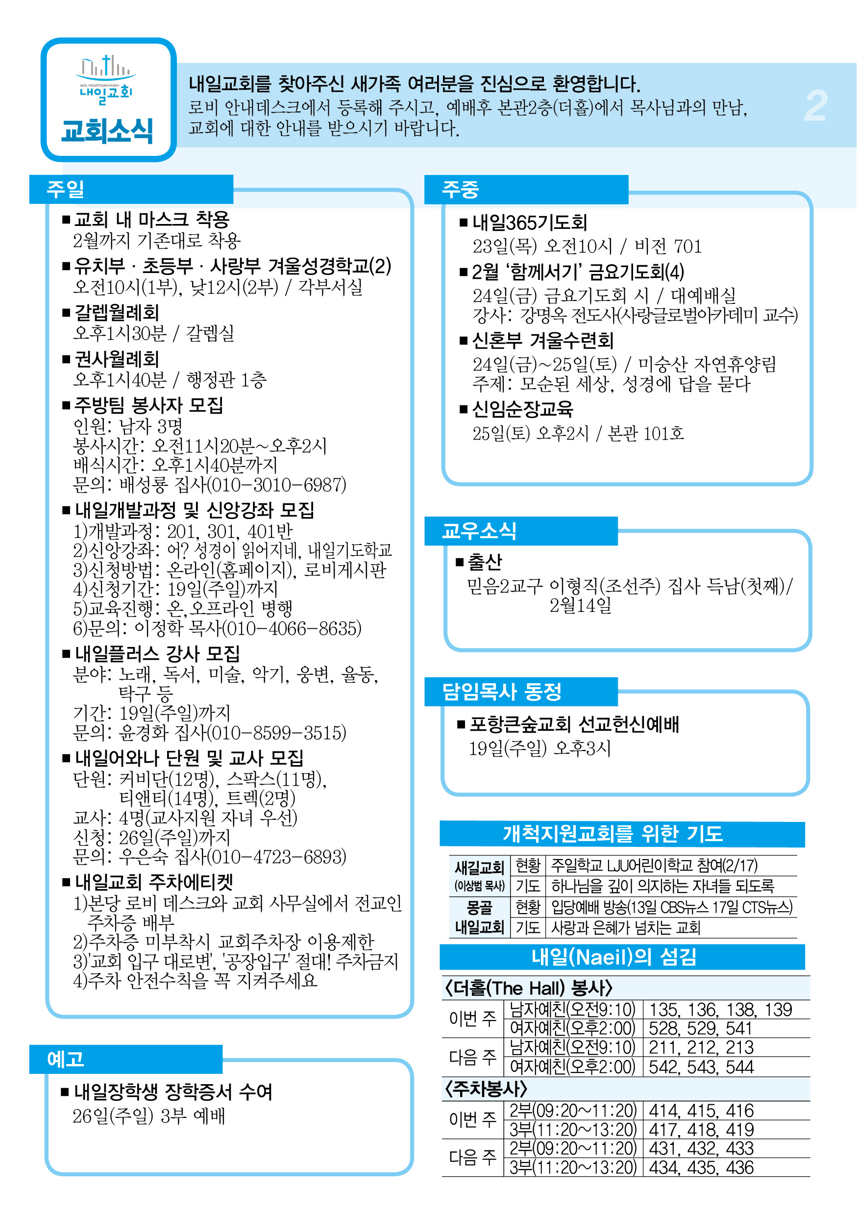 주보2.jpg