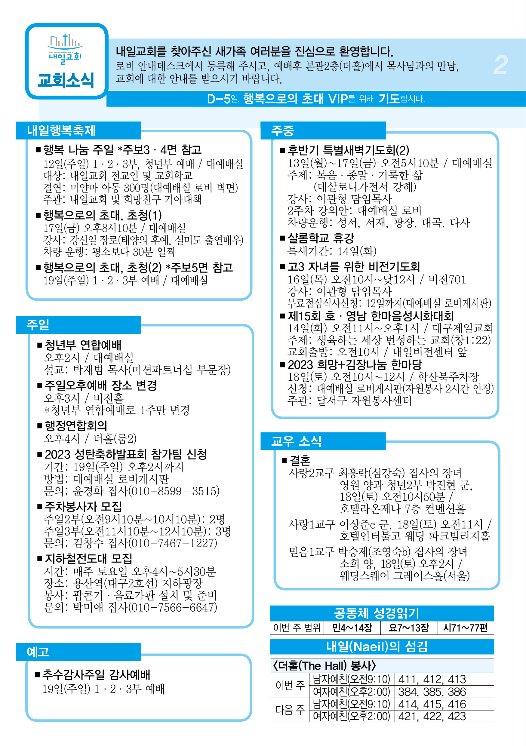 주보2.jpg