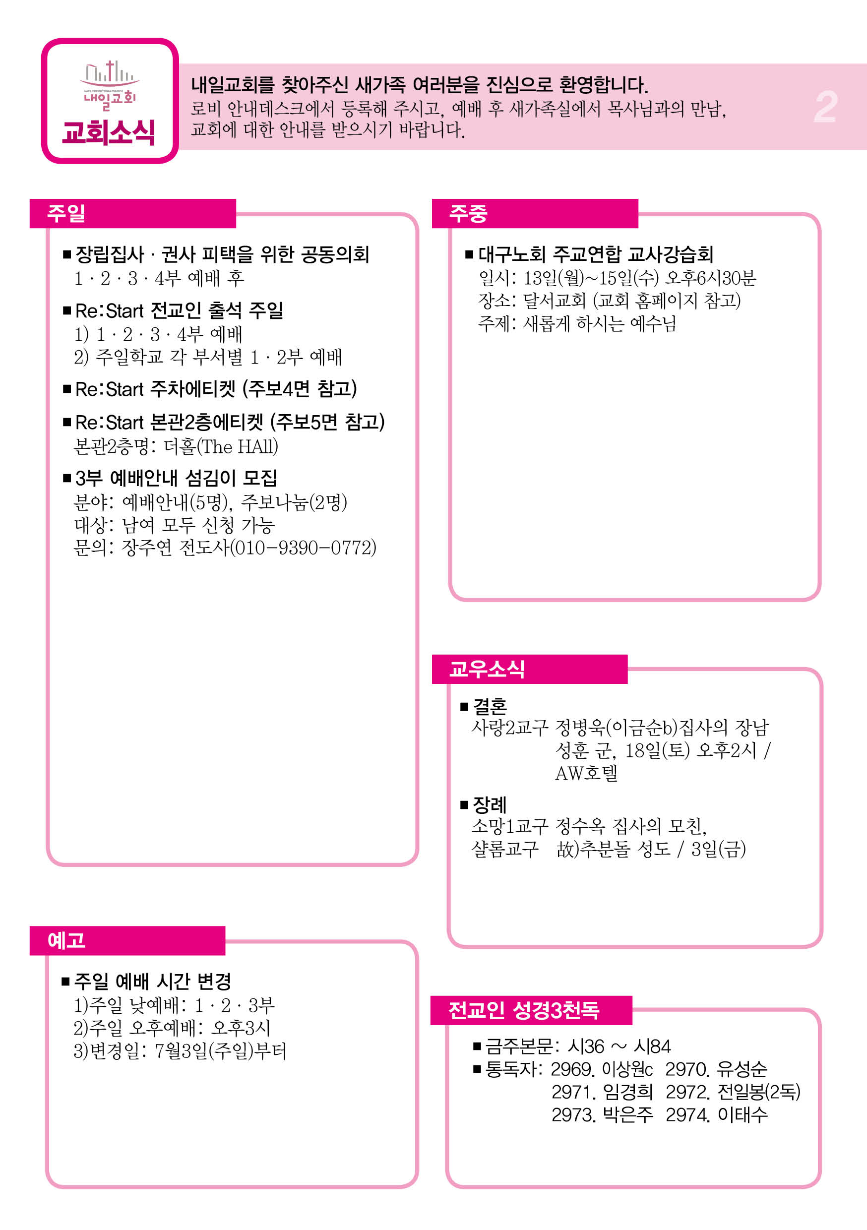 주보2.jpg