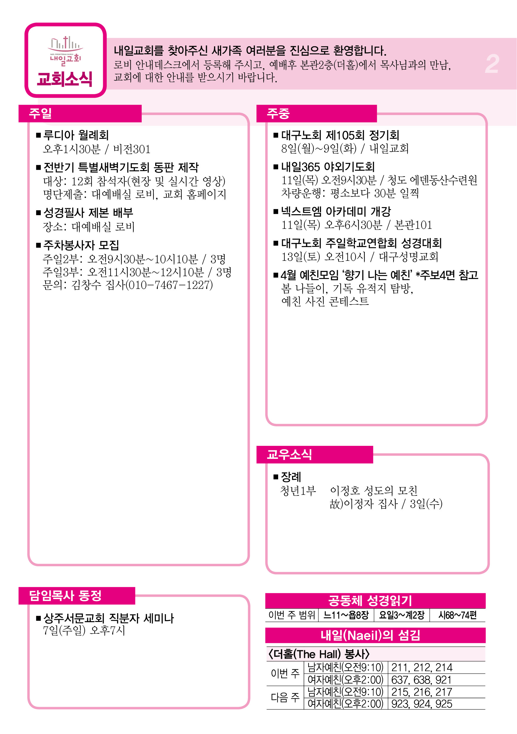 주보2.jpg