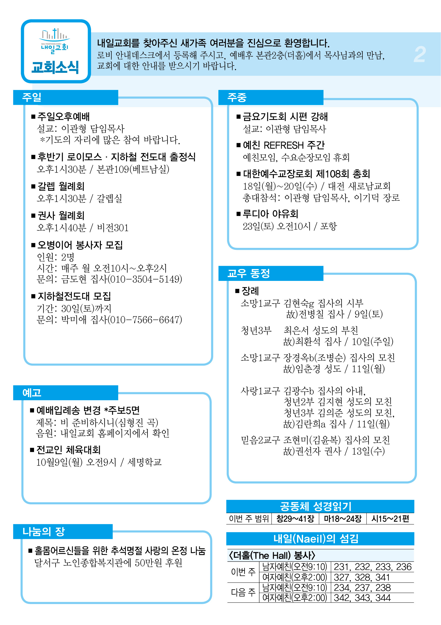 주보2.jpg