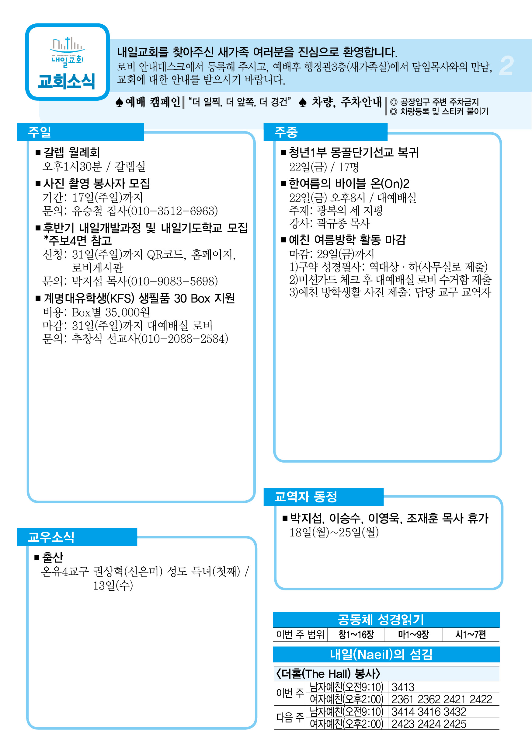 주보2.jpg