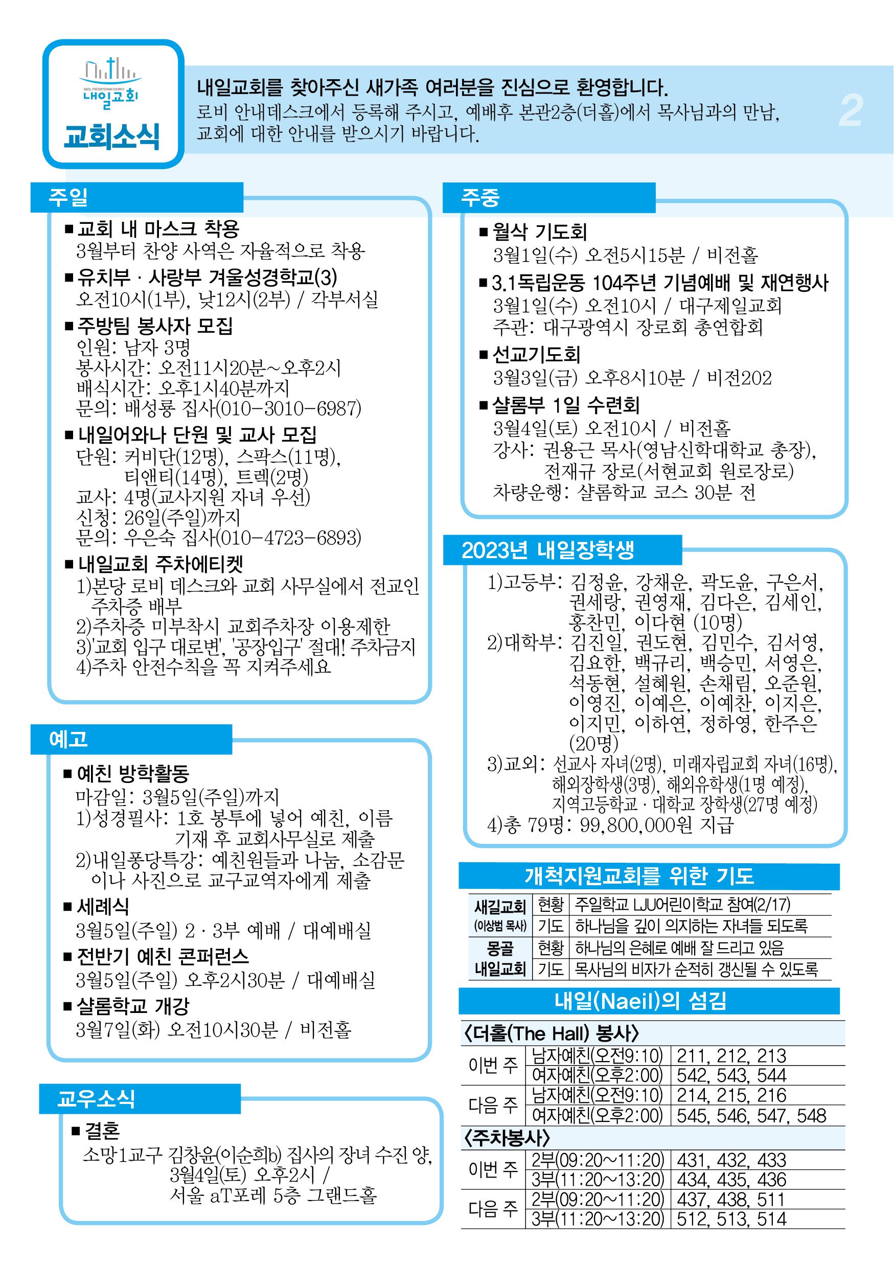 주보2.jpg