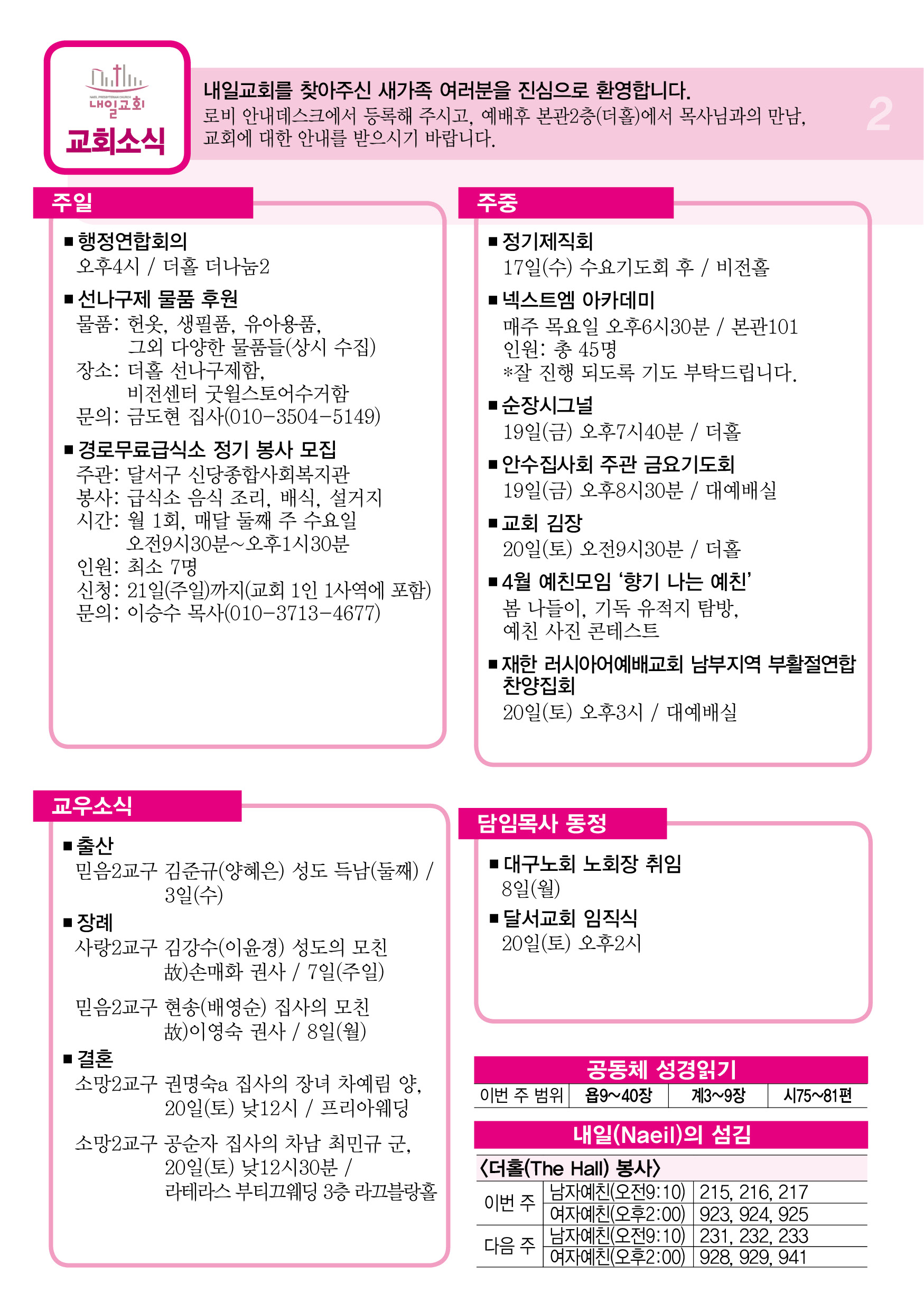 주보2.jpg
