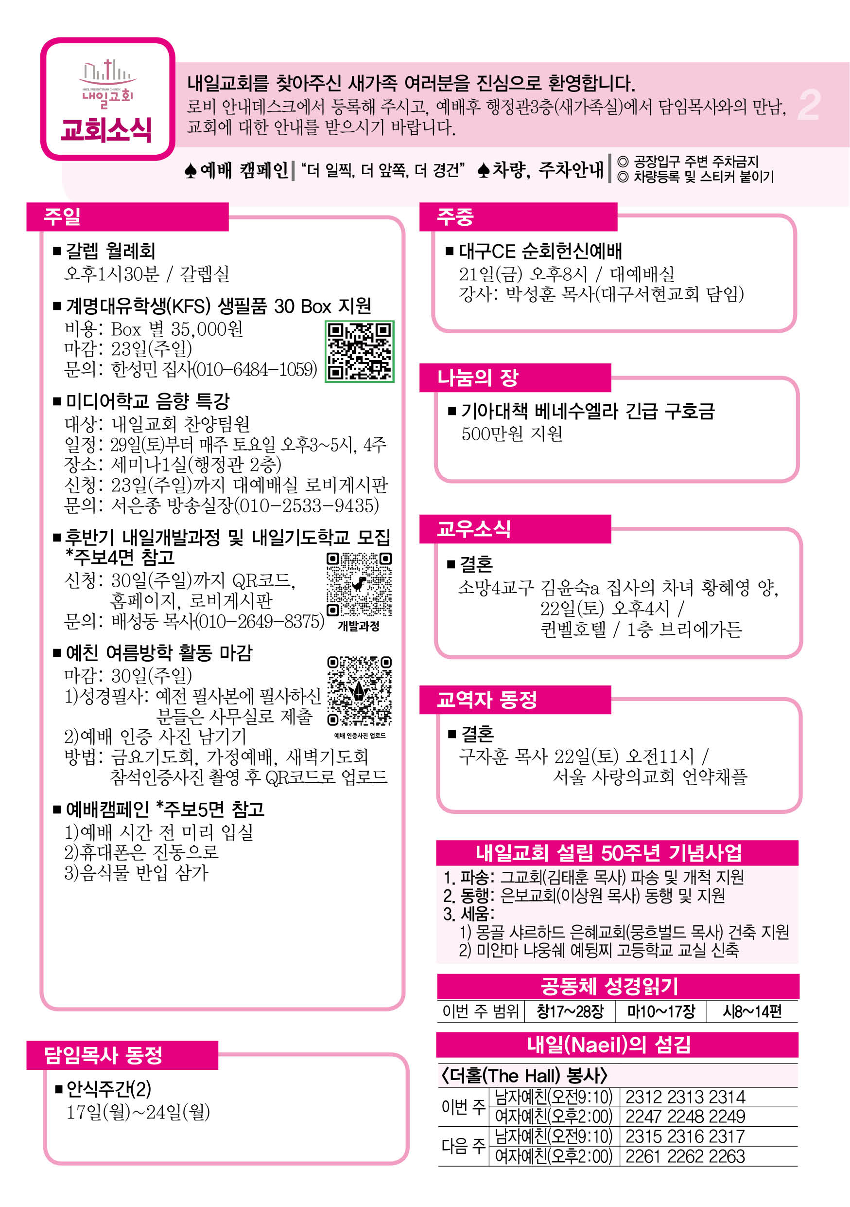 주보2.jpg