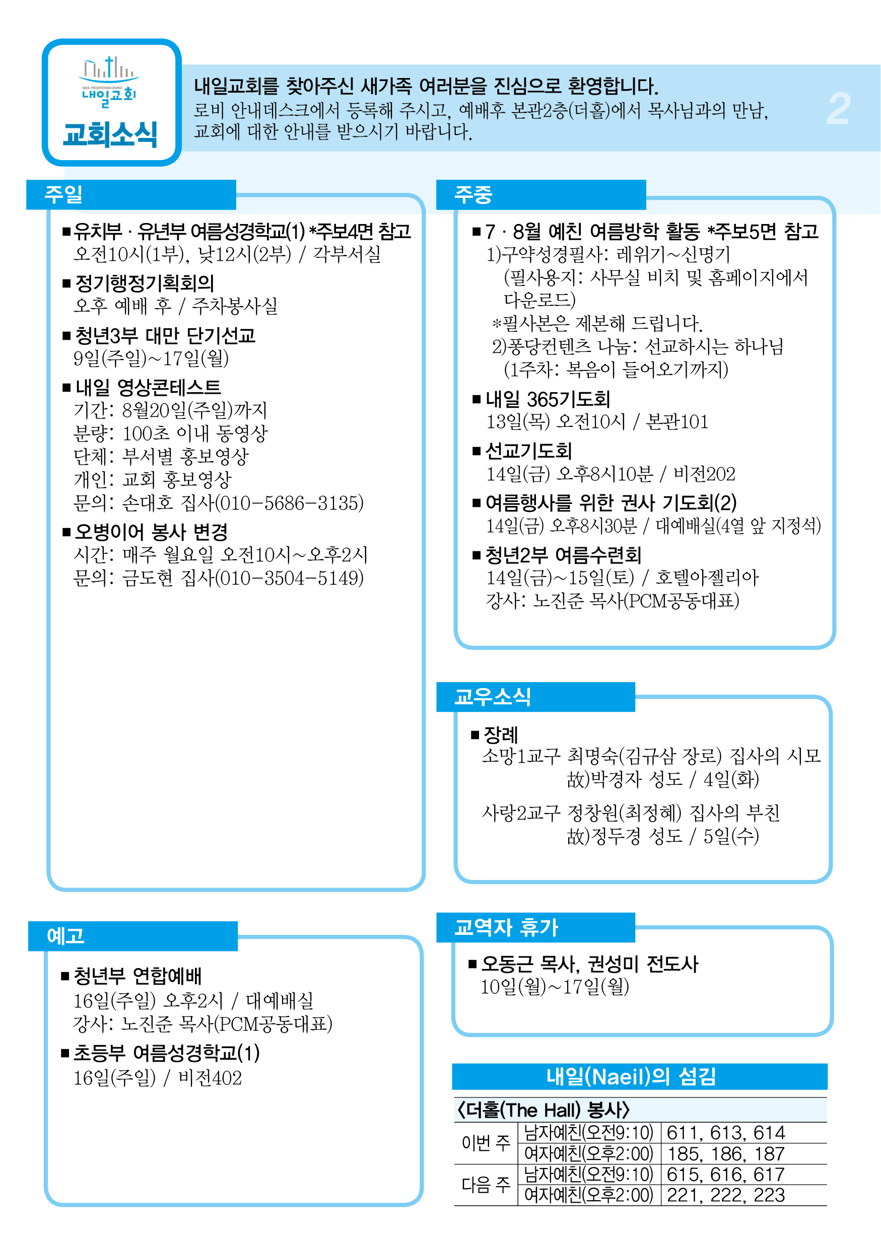 주보2.jpg