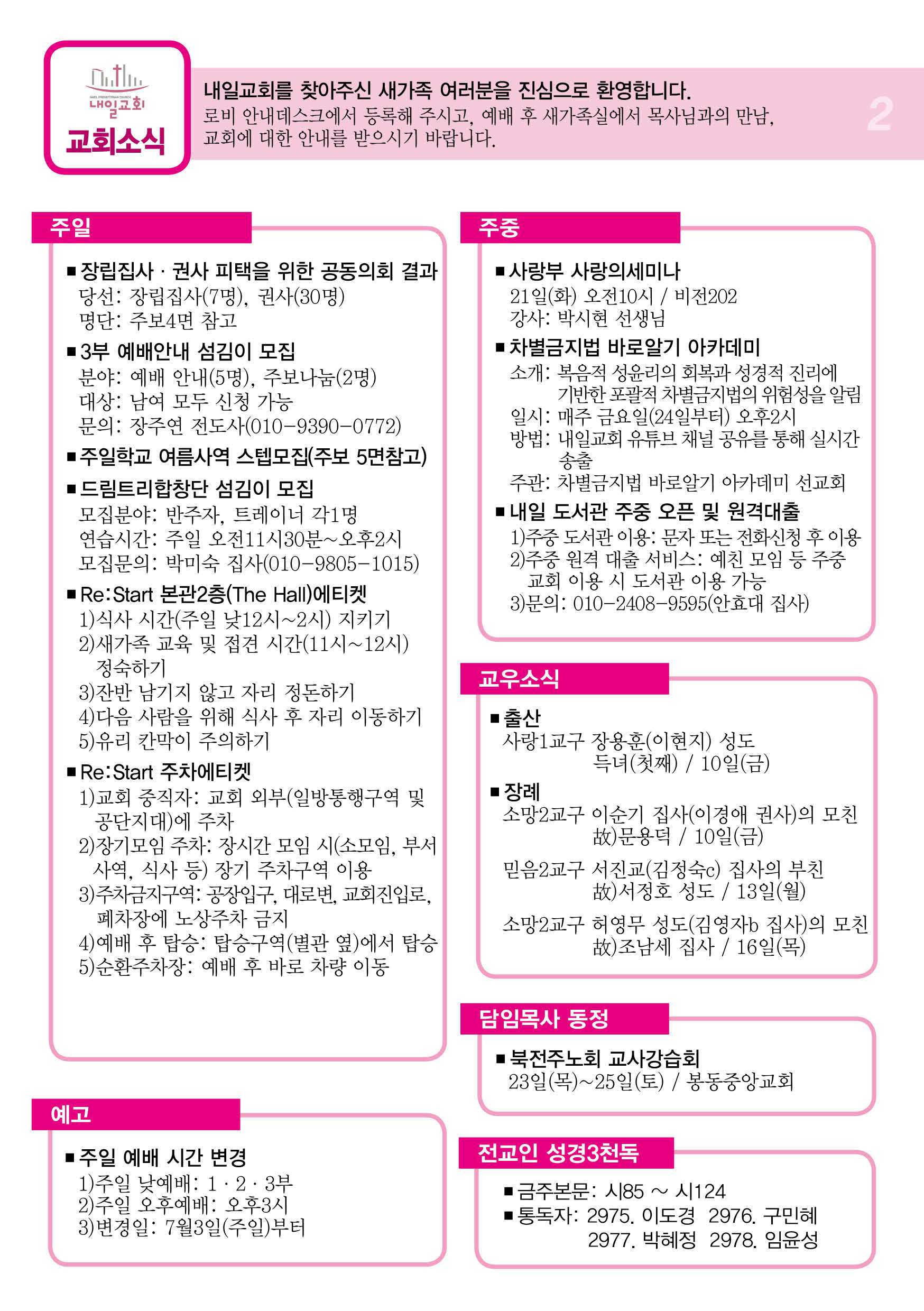 주보2.jpg