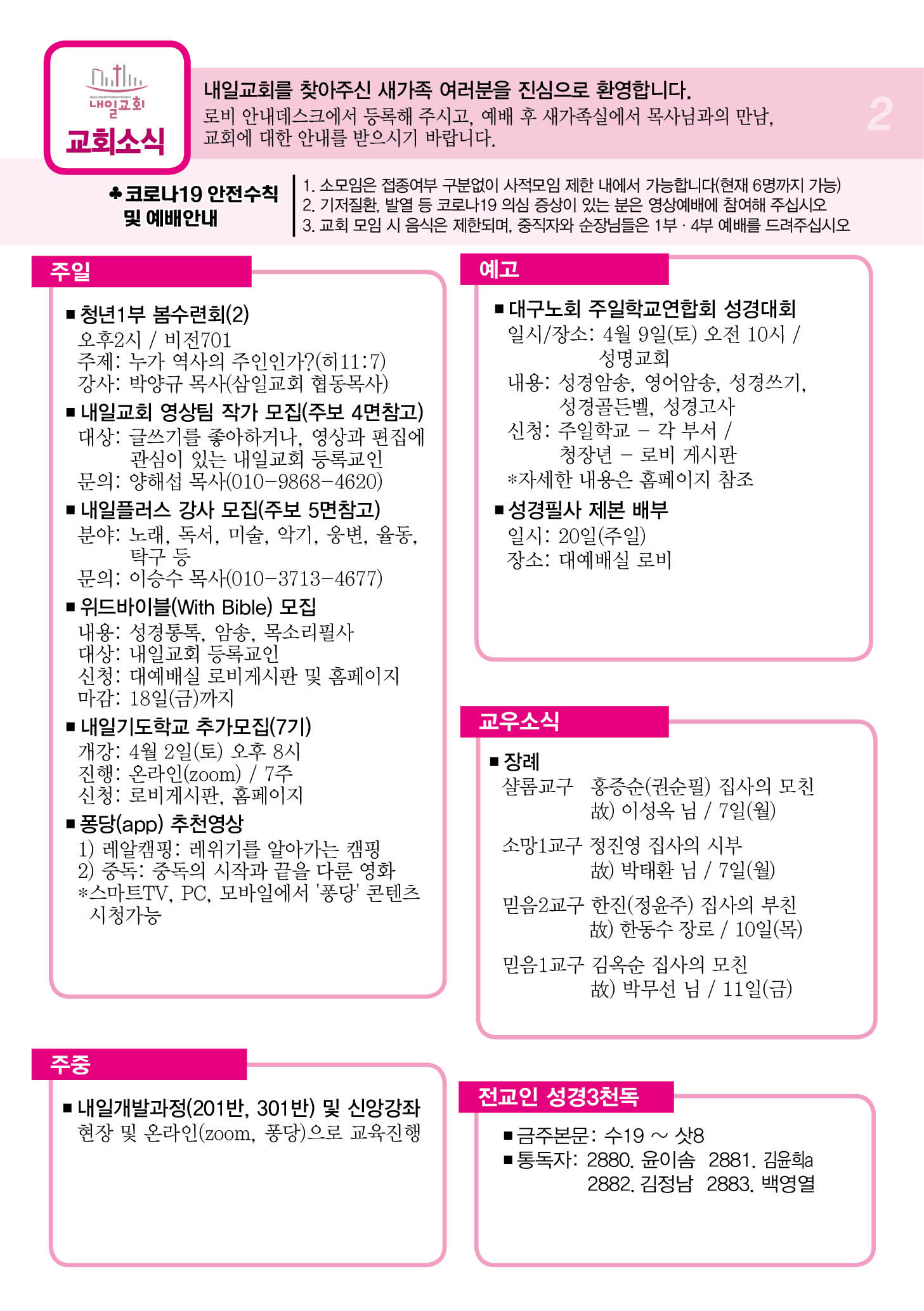 주보2.jpg