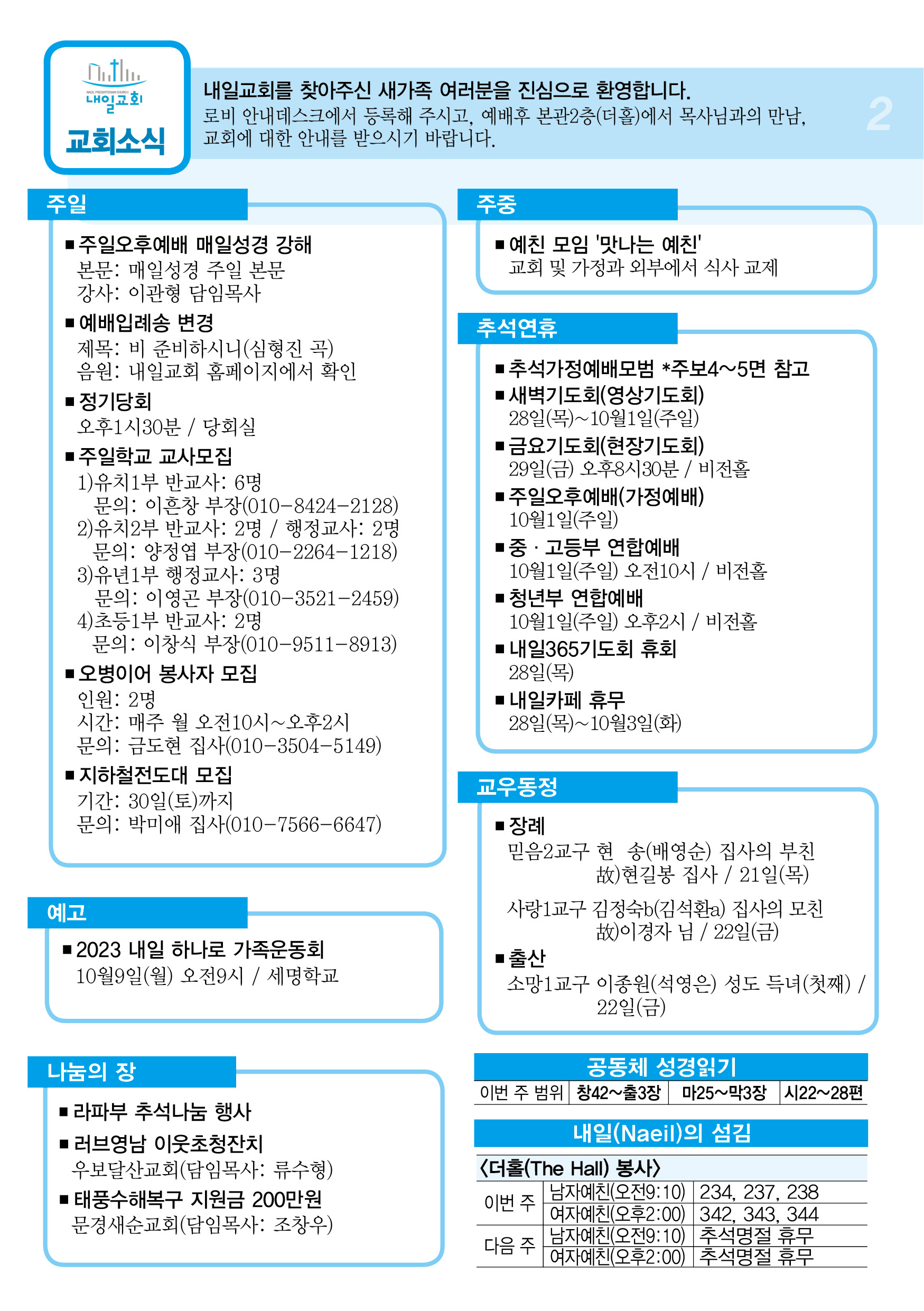 주보2.jpg