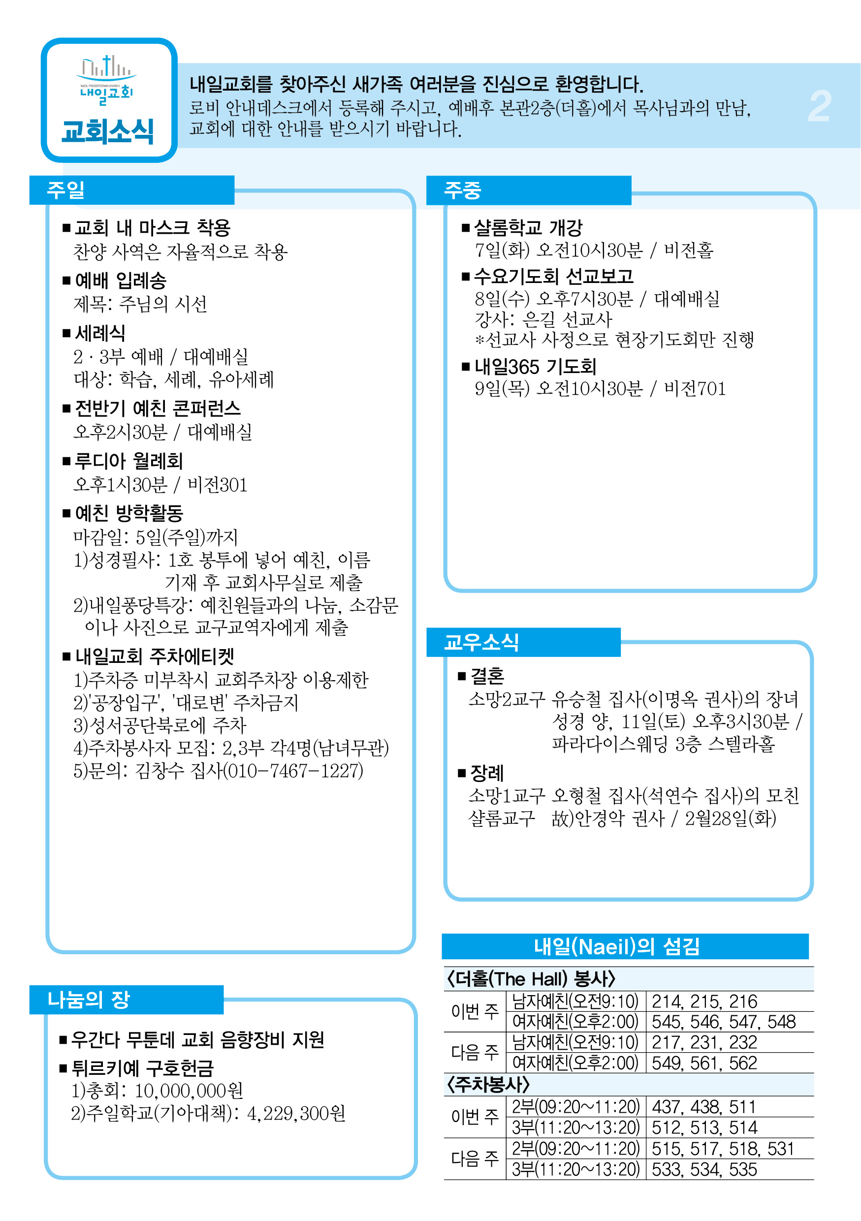 주보2.jpg