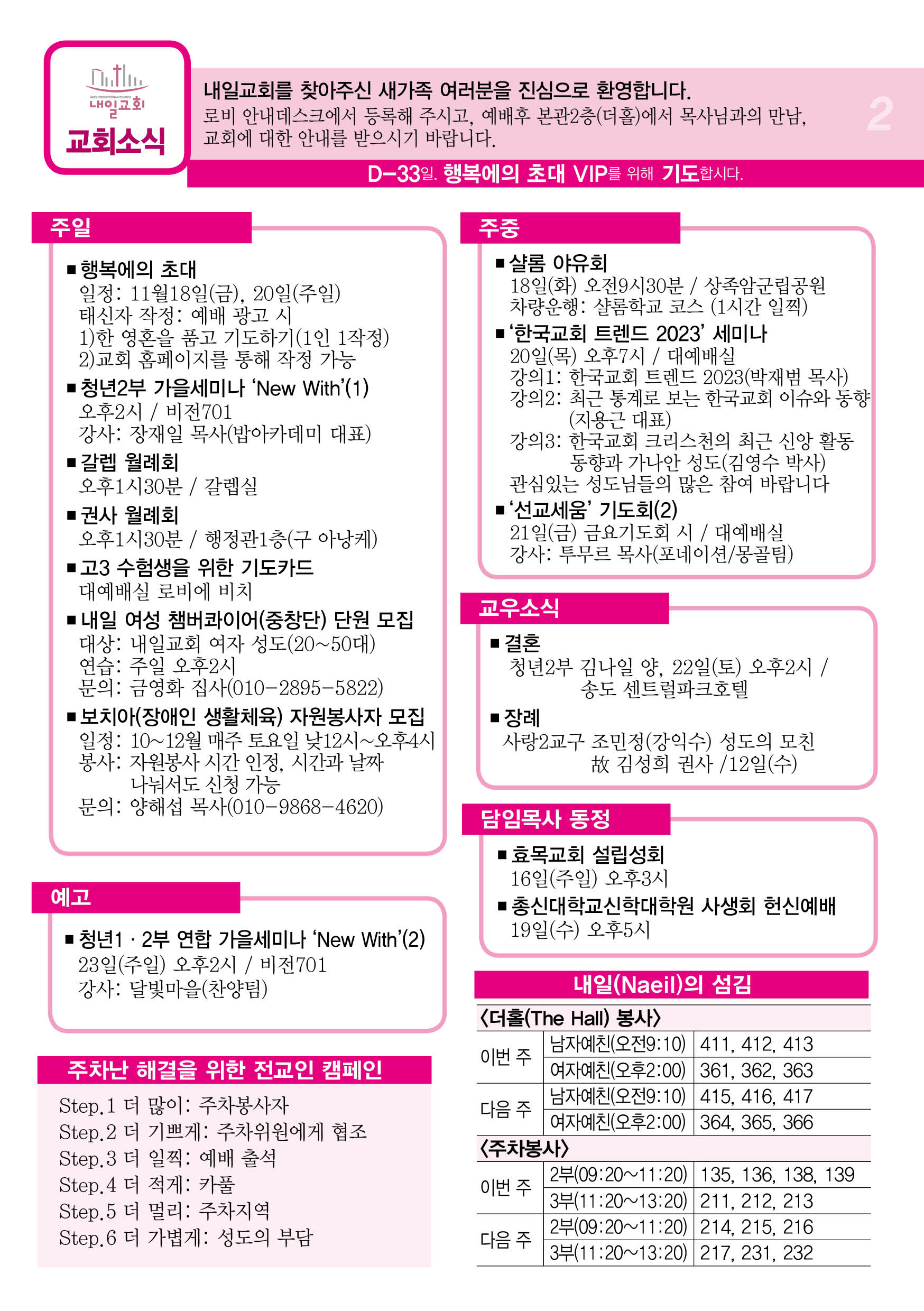 주보2.jpg