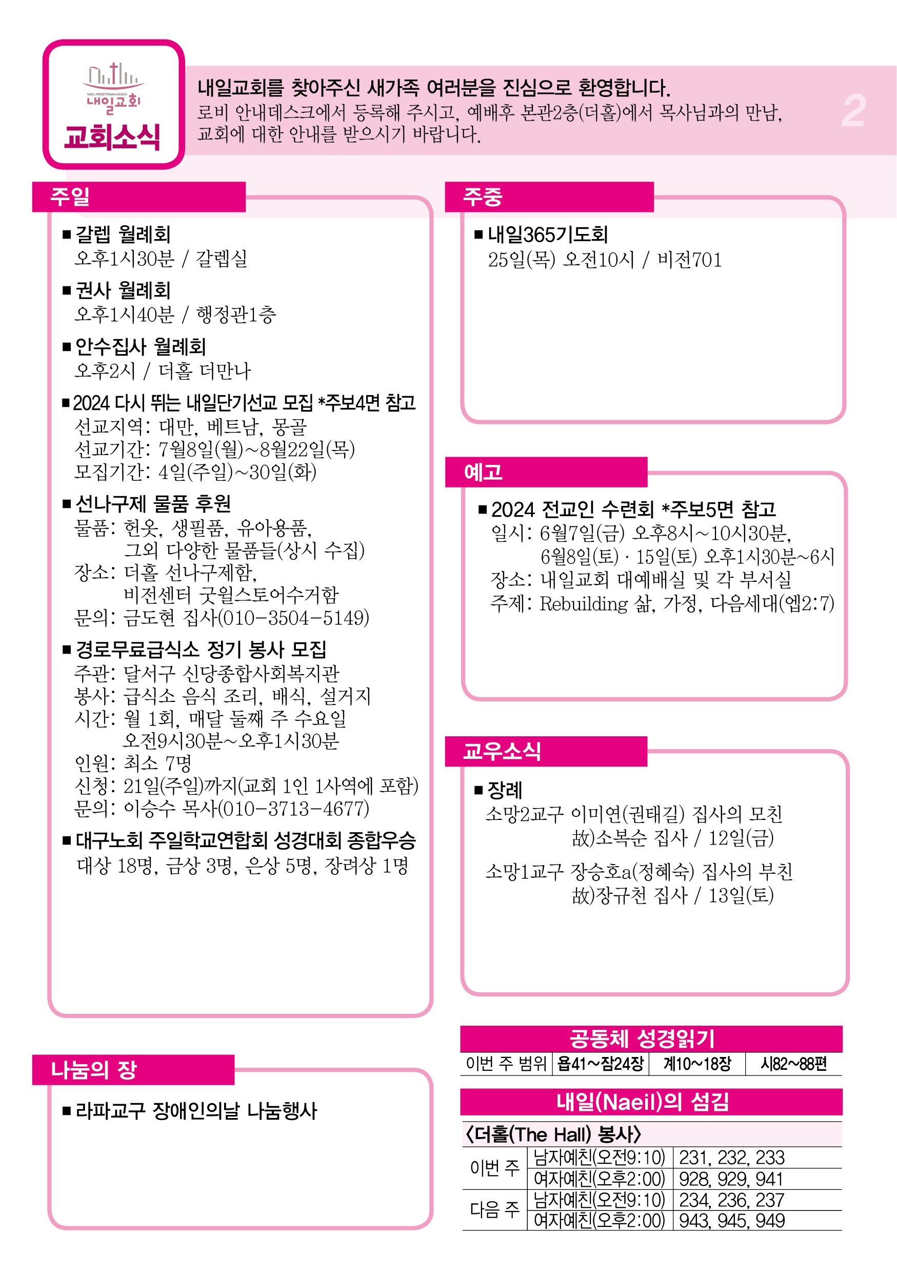 주보2.jpg