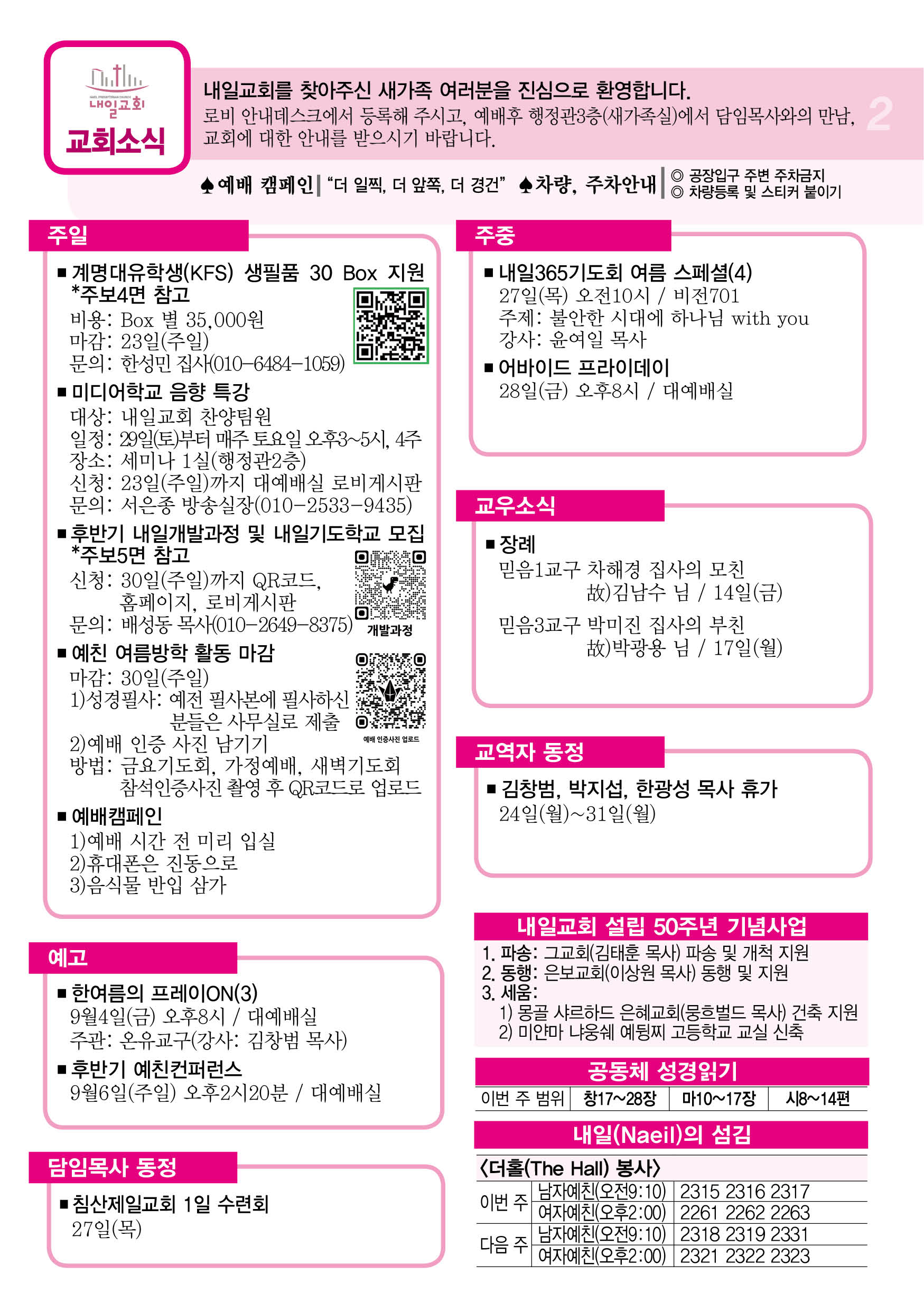 주보2.jpg